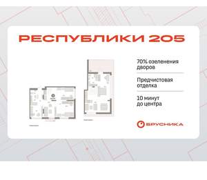 4-к квартира, вторичка, 164м2, 7/16 этаж