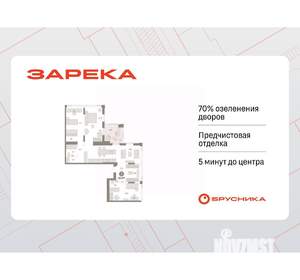 3-к квартира, вторичка, 130м2, 24/25 этаж
