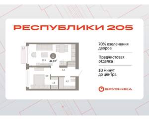 1-к квартира, вторичка, 45м2, 5/16 этаж