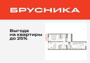 2-к квартира, вторичка, 73м2, 5/25 этаж