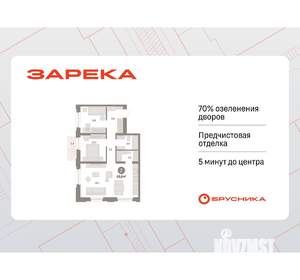2-к квартира, вторичка, 70м2, 6/16 этаж
