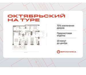 3-к квартира, вторичка, 140м2, 1/25 этаж