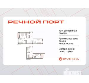 2-к квартира, вторичка, 113м2, 2/10 этаж
