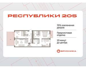 3-к квартира, вторичка, 108м2, 2/25 этаж