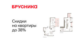 3-к квартира, вторичка, 145м2, 8/8 этаж