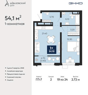 1-к квартира, вторичка, 54м2, 19/24 этаж