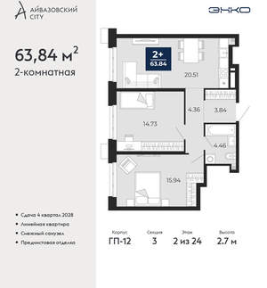 2-к квартира, вторичка, 64м2, 2/24 этаж