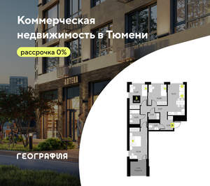 3-к квартира, вторичка, 80м2, 2/14 этаж
