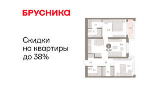 2-к квартира, вторичка, 70м2, 3/16 этаж
