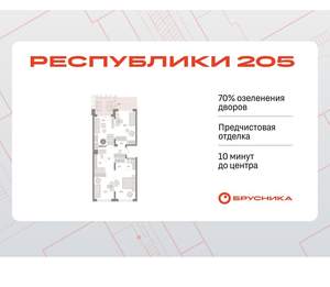 3-к квартира, вторичка, 100м2, 1/17 этаж