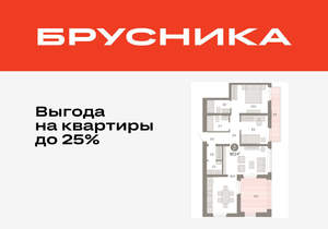 2-к квартира, вторичка, 92м2, 2/25 этаж
