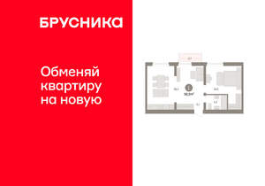 1-к квартира, вторичка, 57м2, 6/10 этаж