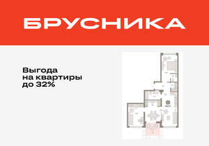 2-к квартира, вторичка, 90м2, 1/9 этаж
