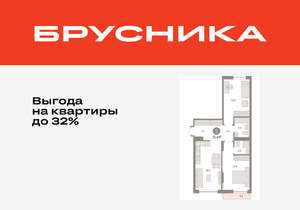 2-к квартира, вторичка, 71м2, 2/8 этаж