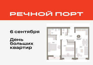 2-к квартира, вторичка, 77м2, 5/10 этаж
