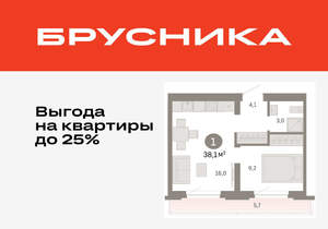 1-к квартира, вторичка, 38м2, 7/8 этаж