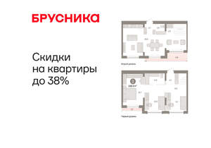 3-к квартира, вторичка, 109м2, 6/8 этаж