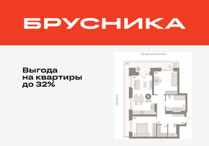 2-к квартира, вторичка, 83м2, 4/9 этаж