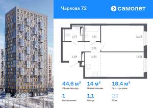 1-к квартира, вторичка, 45м2, 22/24 этаж