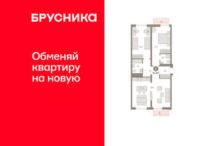 2-к квартира, вторичка, 91м2, 5/10 этаж