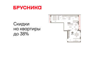 2-к квартира, вторичка, 91м2, 7/8 этаж