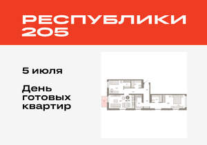 2-к квартира, вторичка, 85м2, 5/16 этаж