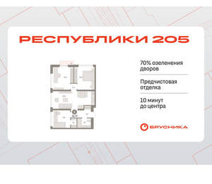 3-к квартира, вторичка, 77м2, 9/16 этаж