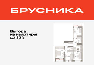 3-к квартира, вторичка, 78м2, 9/17 этаж