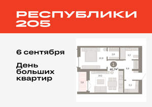 1-к квартира, вторичка, 47м2, 12/16 этаж