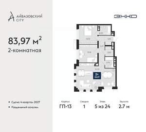 2-к квартира, вторичка, 84м2, 5/24 этаж