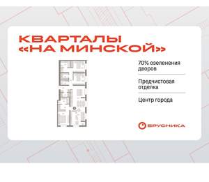 3-к квартира, вторичка, 117м2, 2/16 этаж