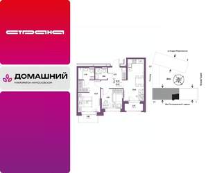 3-к квартира, вторичка, 59м2, 10/13 этаж