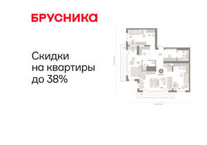 3-к квартира, вторичка, 130м2, 25/25 этаж