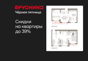 3-к квартира, вторичка, 109м2, 6/8 этаж