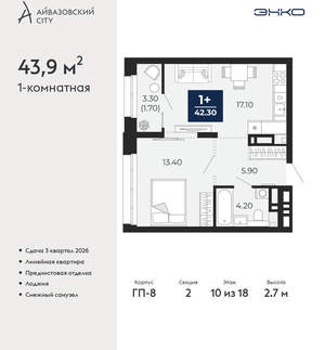 1-к квартира, вторичка, 44м2, 10/24 этаж