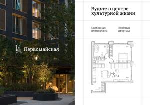 1-к квартира, сданный дом, 67м2, 5/8 этаж