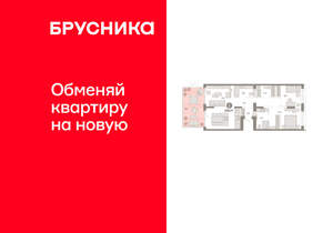 2-к квартира, вторичка, 108м2, 2/11 этаж