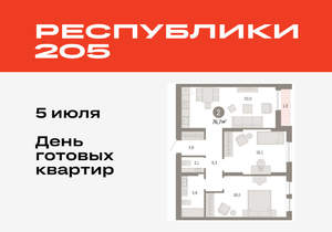 2-к квартира, вторичка, 77м2, 12/17 этаж