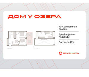 2-к квартира, вторичка, 90м2, 1/8 этаж