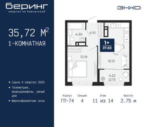 1-к квартира, вторичка, 36м2, 11/21 этаж