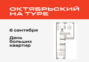 1-к квартира, вторичка, 60м2, 2/17 этаж