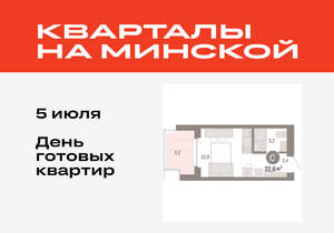 Студия квартира, вторичка, 23м2, 4/11 этаж