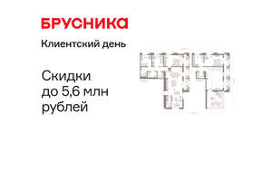 4-к квартира, сданный дом, 212м2, 16/17 этаж