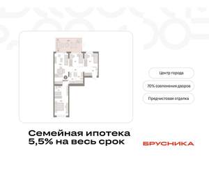 3-к квартира, вторичка, 104м2, 2/11 этаж