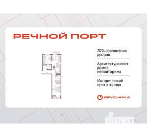 2-к квартира, вторичка, 71м2, 7/10 этаж