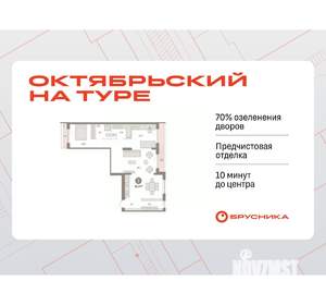 2-к квартира, вторичка, 91м2, 7/7 этаж