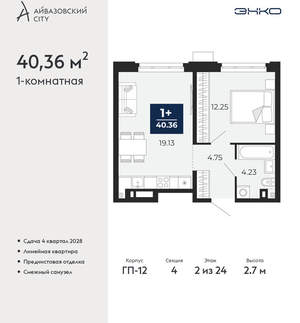 1-к квартира, вторичка, 40м2, 2/24 этаж