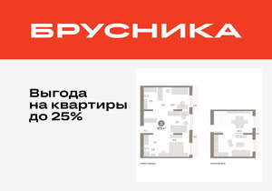 3-к квартира, вторичка, 98м2, 8/17 этаж
