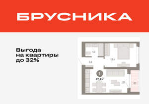 1-к квартира, вторичка, 42м2, 4/11 этаж