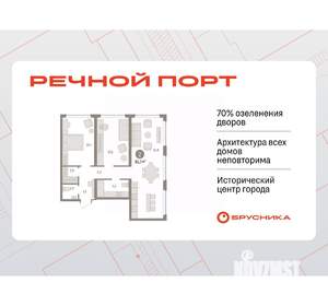2-к квартира, вторичка, 82м2, 2/9 этаж